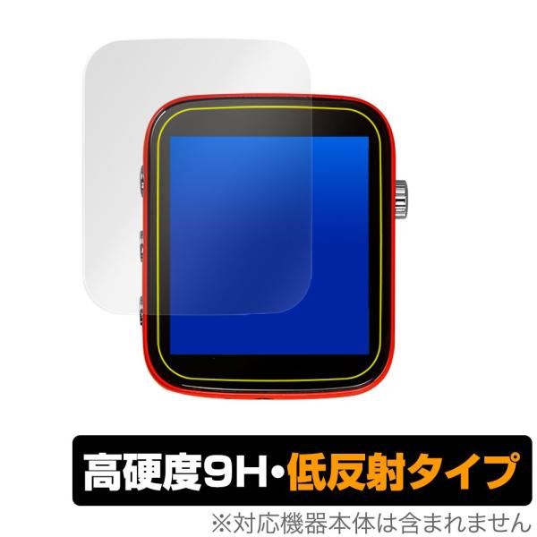 SHANLINGQ1 保護 フィルム OverLay 9H Plus for SHANLING Q1...
