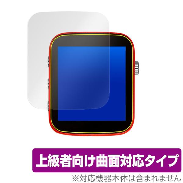 SHANLINGQ1 保護 フィルム OverLay FLEX for SHANLING Q1 液晶...