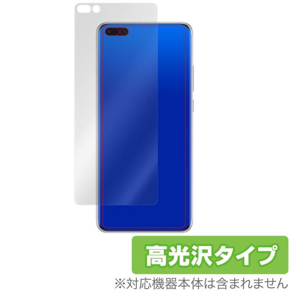 HUAWEI P40Pro+ 5G / P40Pro 5G 保護 フィルム OverLay Bril...