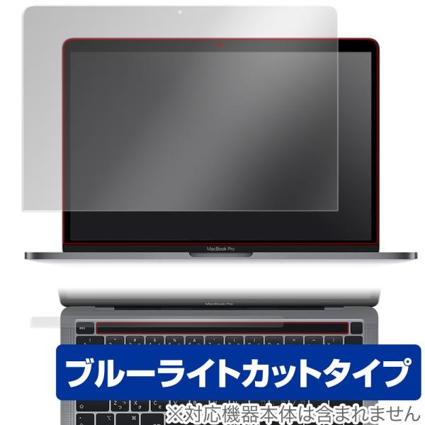 MacBook Pro 13インチ M2 2022 2020 Touch Barシートつき 保護 フ...