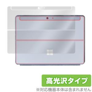 Surface Go2 背面 保護 フィルム OverLay Brilliant for Surface Go 2 本体保護フィルム 高光沢素材 マイクロソフト サーフェスゴー2｜visavis