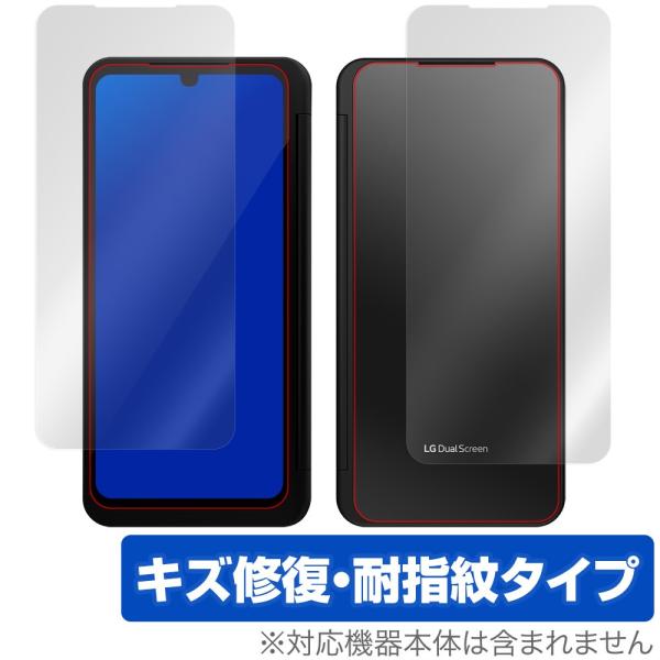 ThinQ5G デュアルスクリーン カバーディスプレイ 保護 フィルム LG V60 ThinQ 5...