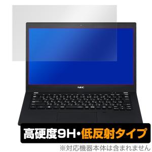 LAVIE Pro Mobile 9H OverLay