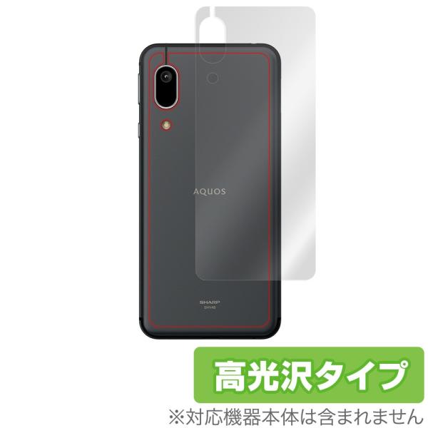 AQUOS sense3 basic SHV48 背面 保護 フィルム OverLay Brilli...
