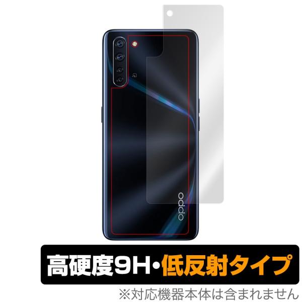 OPPO Reno3 A 背面 保護 フィルム OverLay 9H Plus for OPPO R...