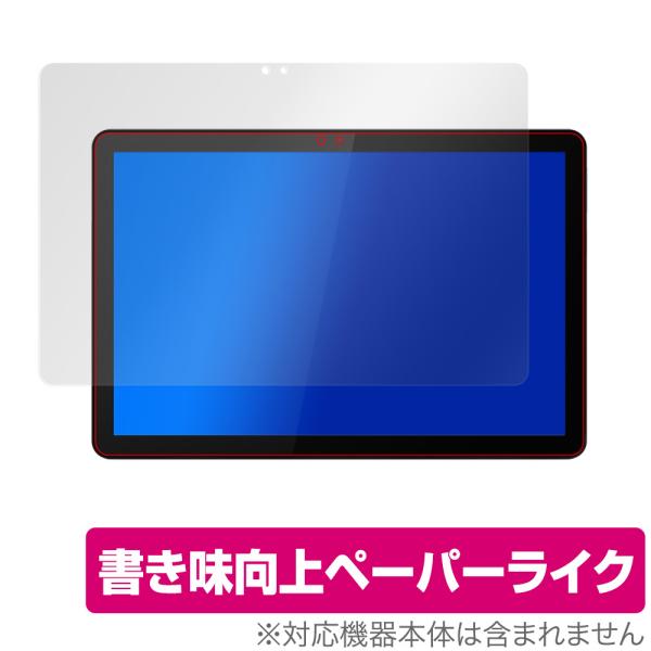 IdeaPad Duet Chromebook 保護 フィルム OverLay Paper for ...