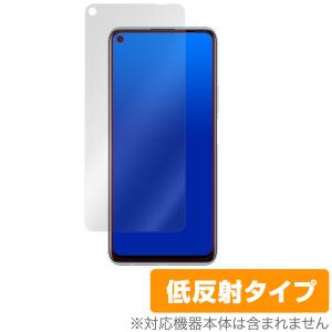 HUAWEI P40 lite 5G 保護 フィルム OverLay Plus for HUAWEI P40 lite 5G アンチグレア 低反射 防指紋 ファーウェイ P40 ライト 5G