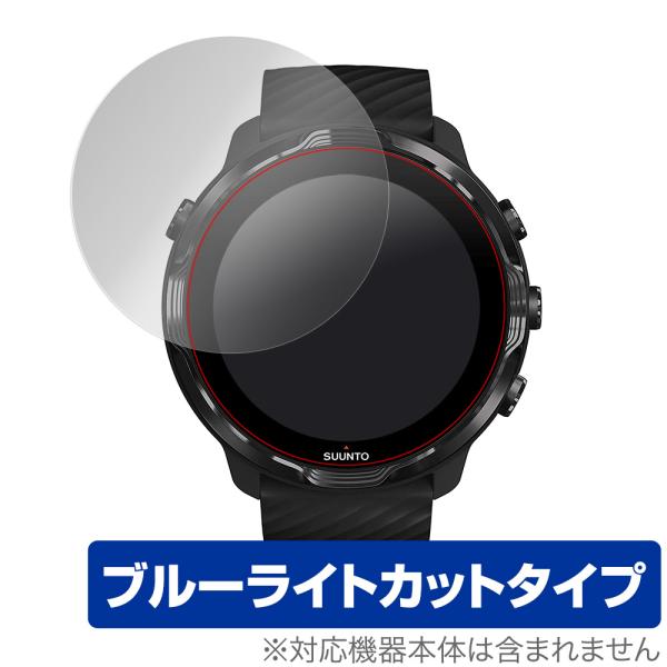 Suunto7 保護 フィルム OverLay Eye Protector for Suunto 7...