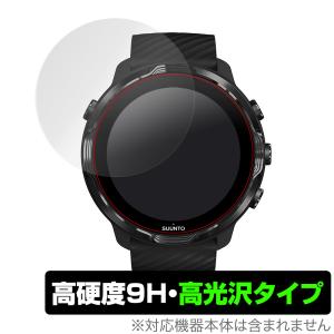 Suunto7 保護 フィルム OverLay 9H Brilliant for Suunto 7 9H 高硬度で透明感が美しい高光沢タイプ スント7