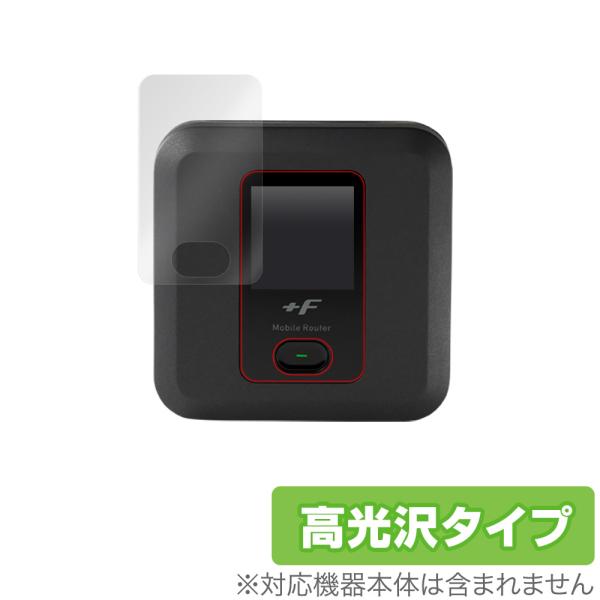 モバイルルーター +F FS040W 保護 フィルム OverLay Brilliant for モ...