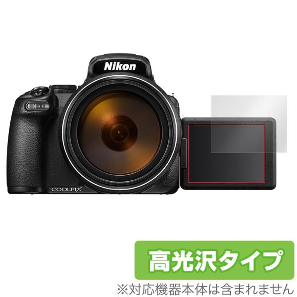 Nikon COOLPIX P1000 P950 保護 フィルム OverLay Brilliant...