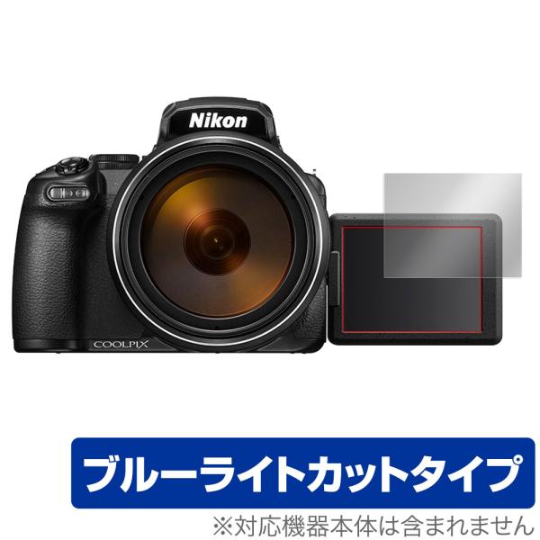 Nikon COOLPIX P1000 P950 保護 フィルム OverLay Eye Prote...
