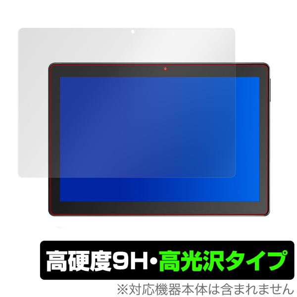 Dragon Touch MAX10保護 フィルム OverLay 9H Brilliant for...