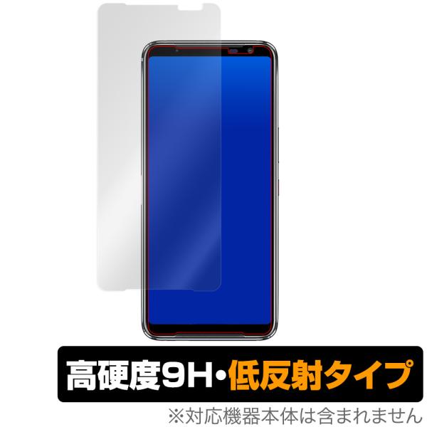 ROG Phone3 保護 フィルム OverLay 9H Plus for ASUS ROG Ph...