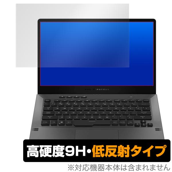 ROG Zephyrus G14 保護 フィルム OverLay 9H Plus for ASUS ...