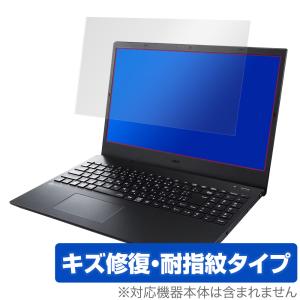 LAVIE N15 保護 フィルム OverLay Magic for NEC LAVIE N15 液晶保護 キズ修復 耐指紋 防指紋 コーティング ラビーN15