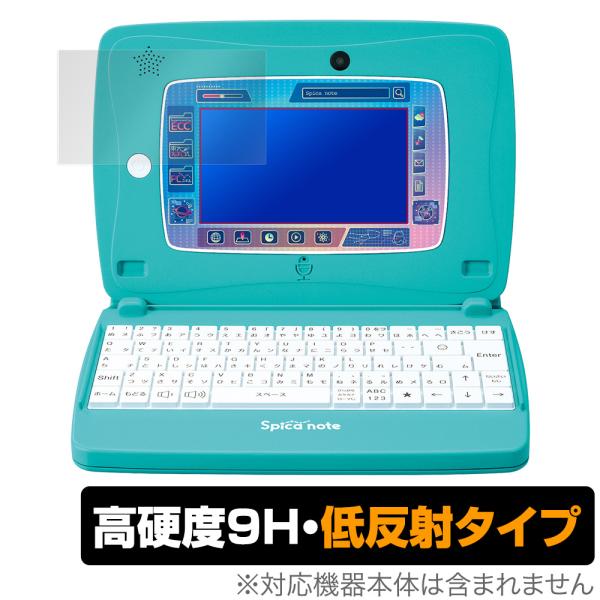 タカラトミー スピカノート 保護 フィルム OverLay 9H Plus for スキルアップ タ...