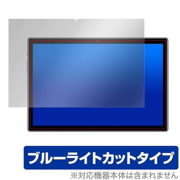 TECLAST P20 HD 保護 フィルム OverLay Eye Protector for T...