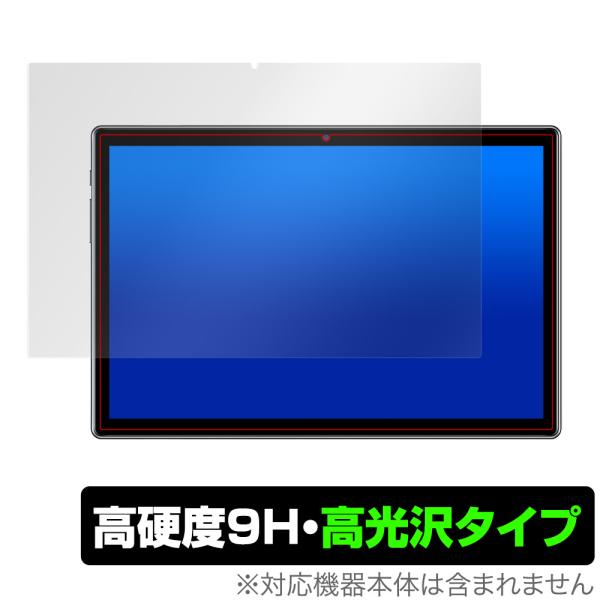 TECLAST P20 HD 保護 フィルム OverLay 9H Brilliant for TE...