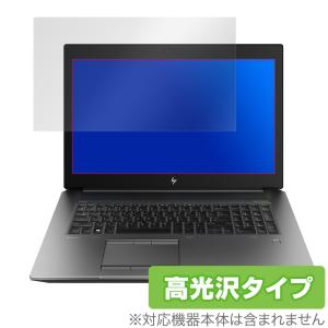 HP ZBook17 G6 保護フィルム 高光沢