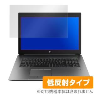 HP ZBook17 G6 フィルム アンチグレアの高価買取価格