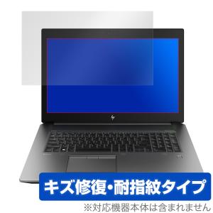 HP ZBook17 G6 保護フィルム