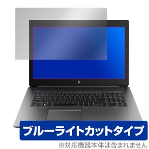 HP ZBook17 G6 目に優しいフィルムの高価買取価格