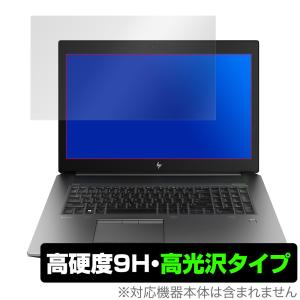 HP ZBook17 G6 フィルム 9H 光沢の高価買取価格