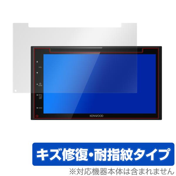 kenwood 2din DDX5020S 保護 フィルム OverLay Magic for KE...
