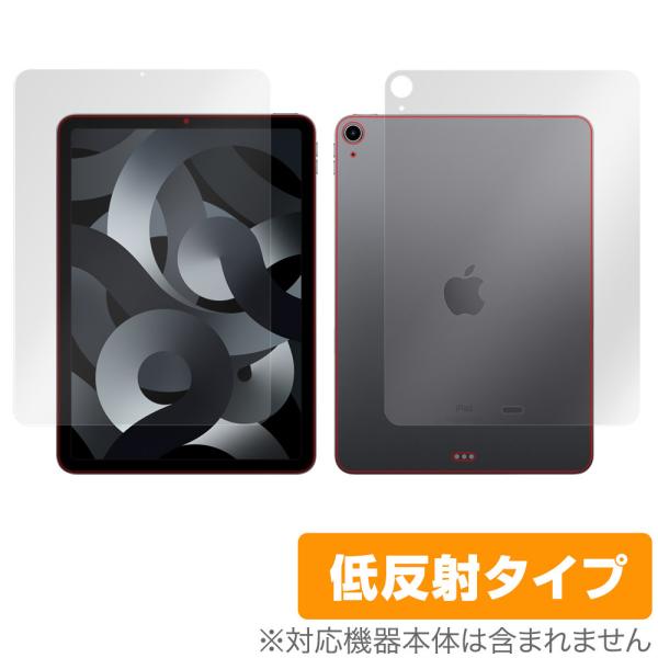 iPad Air 5 2022 iPad Air 4 2020 Wi-Fiモデル 表面 背面 フィル...