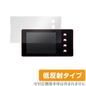 フラッシュエディター 保護 フィルム OverLay Plus for スイフトスポーツ（ZC33S）用 フラッシュエディター アンチグレア 低反射 防指紋｜visavis