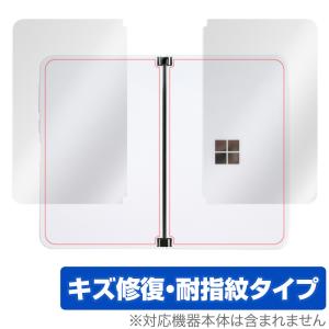 SurfaceDuo 背面 保護 フィルム OverLay Magic for Surface Duo (左右セット) 本体保護フィルム 耐指紋コーティング サーフェスデュオ Microsoft マイクロソフト