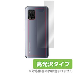 Mi10 Lite 背面 保護 フィルム OverLay Brilliant for Xiaomi Mi 10 Lite 5G XIG01 本体保護 高光沢素材 ミー テン ライト ファイブジー｜visavis