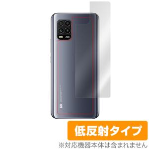 Mi10 Lite 背面 保護 フィルム OverLay Plus for Xiaomi Mi 10 Lite 5G XIG01 本体保護フィルム素 ミー テン ライト ファイブジー｜visavis