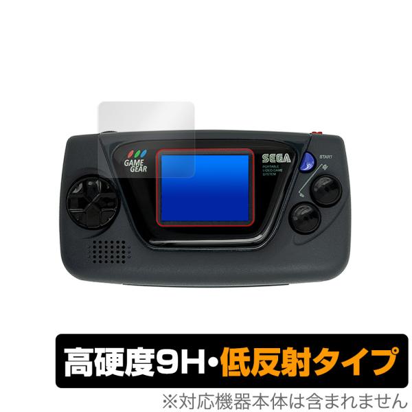 セガ GAMEGEAR micro 保護 フィルム OverLay 9H Plus for SEGA...