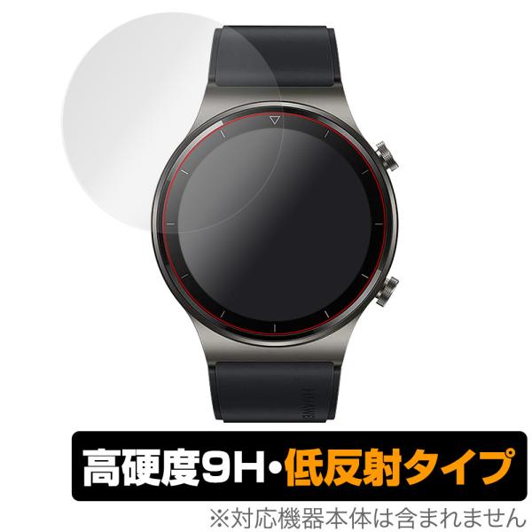 HUAWEI WATCH GT2プロ 保護 フィルム OverLay 9H Plus for HUA...