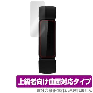 Fitbit Inspire2 保護 フィルム OverLay FLEX for Fitbit Inspire2 曲面対応 柔軟素材 高光沢 衝撃吸収 2枚組 フィットビットインスパイア2