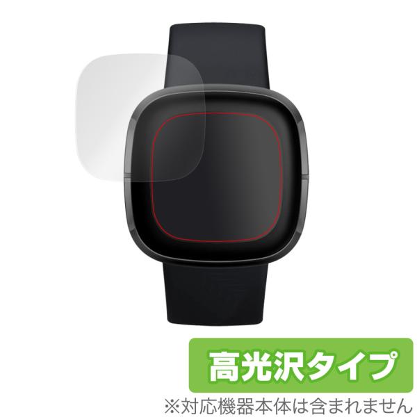 Fitbit Sense 保護 フィルム OverLay Brilliant for Fitbit ...