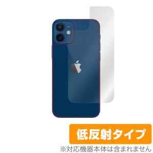 iPhone12 mini 背面 保護 フィルム OverLay Plus for iPhone 12 mini 本体保護フィルム アイフォーン12ミニ アイフォーン トゥエルブ｜visavis