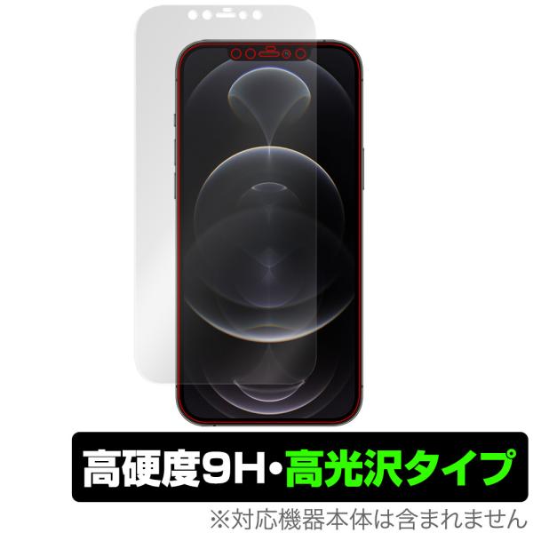 iPhone12 Pro Max 保護 フィルム OverLay 9H Brilliant for ...