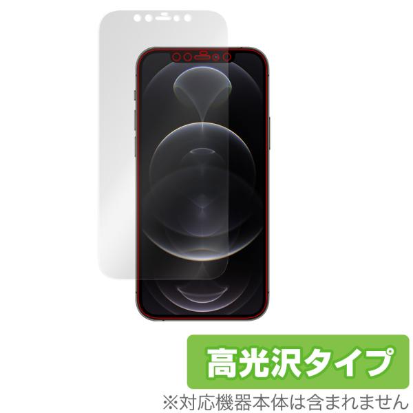 iPhone12Pro / iPhone12 保護 フィルム OverLay Brilliant f...