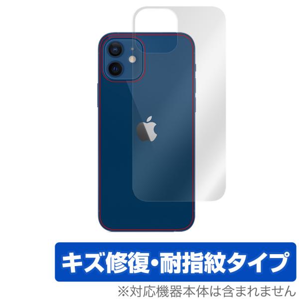 iPhone 12 背面 保護 フィルム OverLay Magic for iPhone 12 キ...