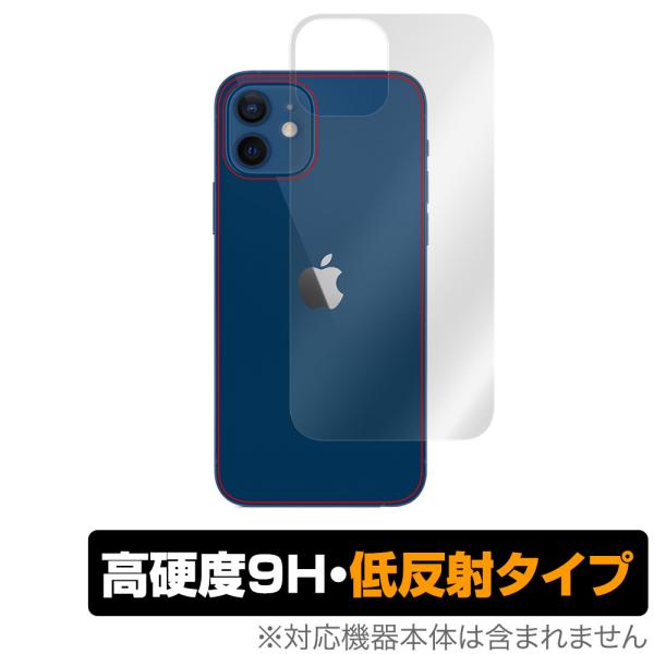 iPhone 12 背面 保護 フィルム OverLay 9H Plus for iPhone 12...