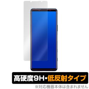 Xperia 5 II SO-52A XQ-AS42 保護 フィルム OverLay 9H Plus for Xperia 5 II XQAS42 SO52A SOG02 9H 高硬度 低反射 エクスペリア5 II｜visavis