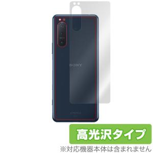 Xperia 5 II SO-52A XQ-AS42 背面 保護 フィルム OverLay Brilliant for Xperia 5 II XQAS42 SO52A SOG02 高光沢素材 エクスペリア5 II