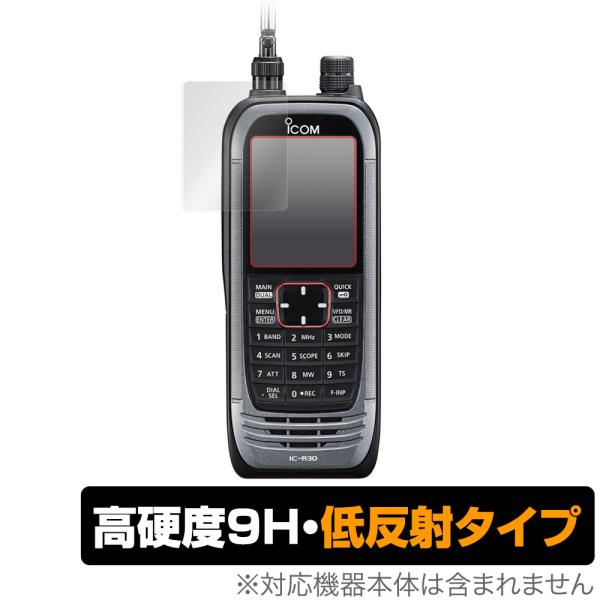 ICOM ICR30 保護 フィルム OverLay 9H Plus for ICOM 広帯域ハンデ...