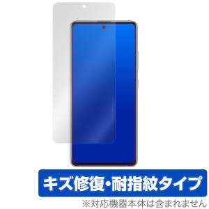 GalaxyA51 保護 フィルム OverLay Magic for Galaxy A51 5G SCG07 キズ修復 耐指紋 防指紋 コーティング サムスン ギャラクシーA51 au KDDI｜visavis