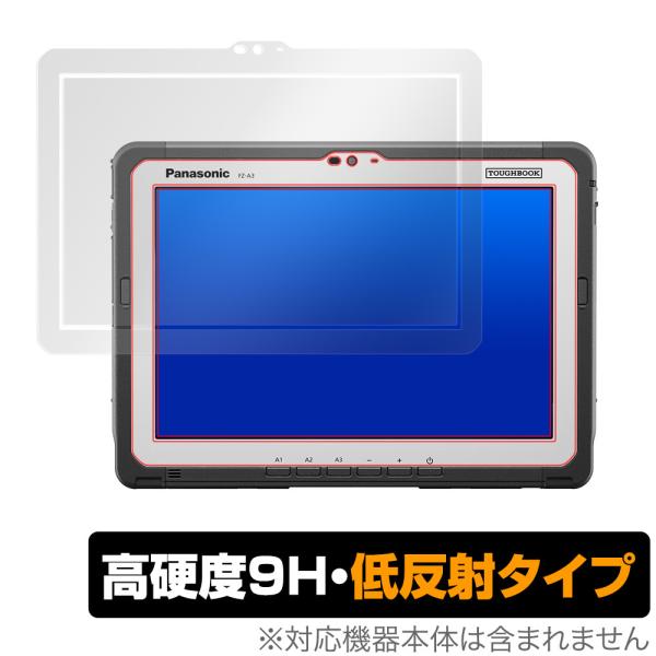 TOUGHBOOK FZA3A 保護 フィルム OverLay 9H Plus for TOUGHB...