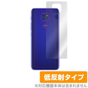 moto g9 play 背面 保護 フィルム OverLay Plus for moto g9 play 本体保護フィルム さらさら手触り低反射素材 モトローラ モトg9プレイ｜visavis