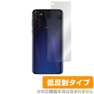 moto g PRO 背面 保護 フィルム OverLay Plus for moto g PRO 本体保護フィルム さらさら手触り低反射素材 モトローラ モトgプロ｜visavis